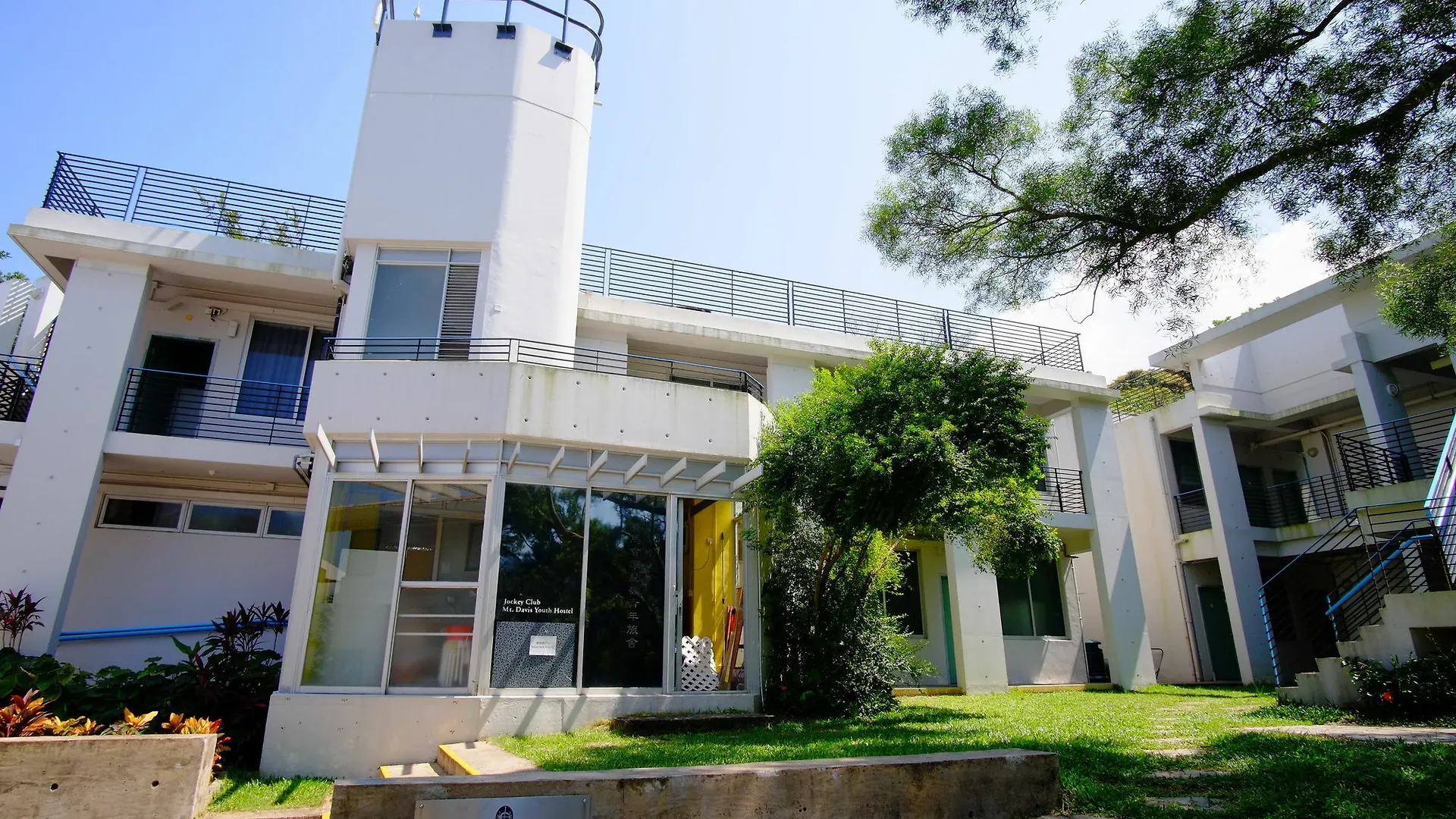 Yha Jockey Club Mt. Davis Youth Hostel Hong Kong