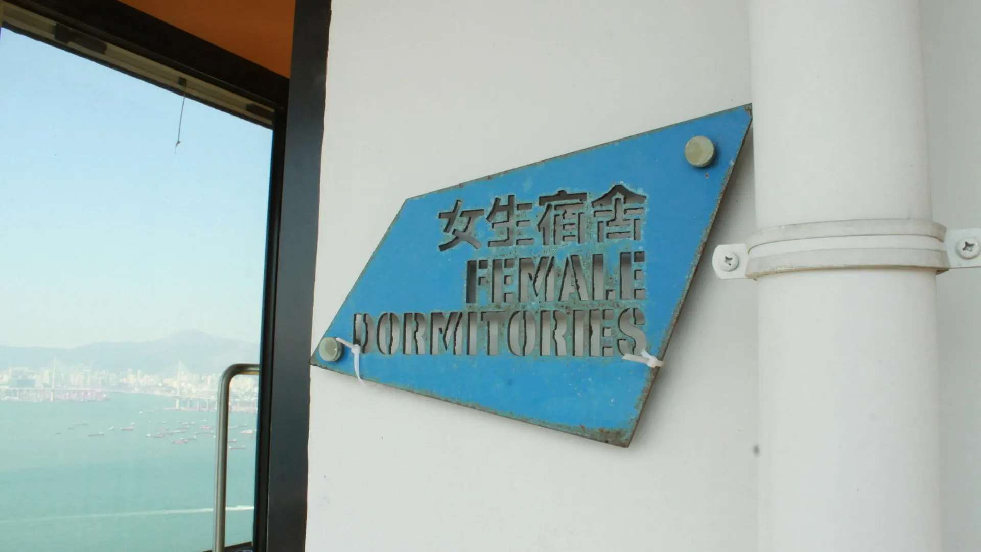 Yha Jockey Club Mt. Davis Youth Hostel Hong Kong China