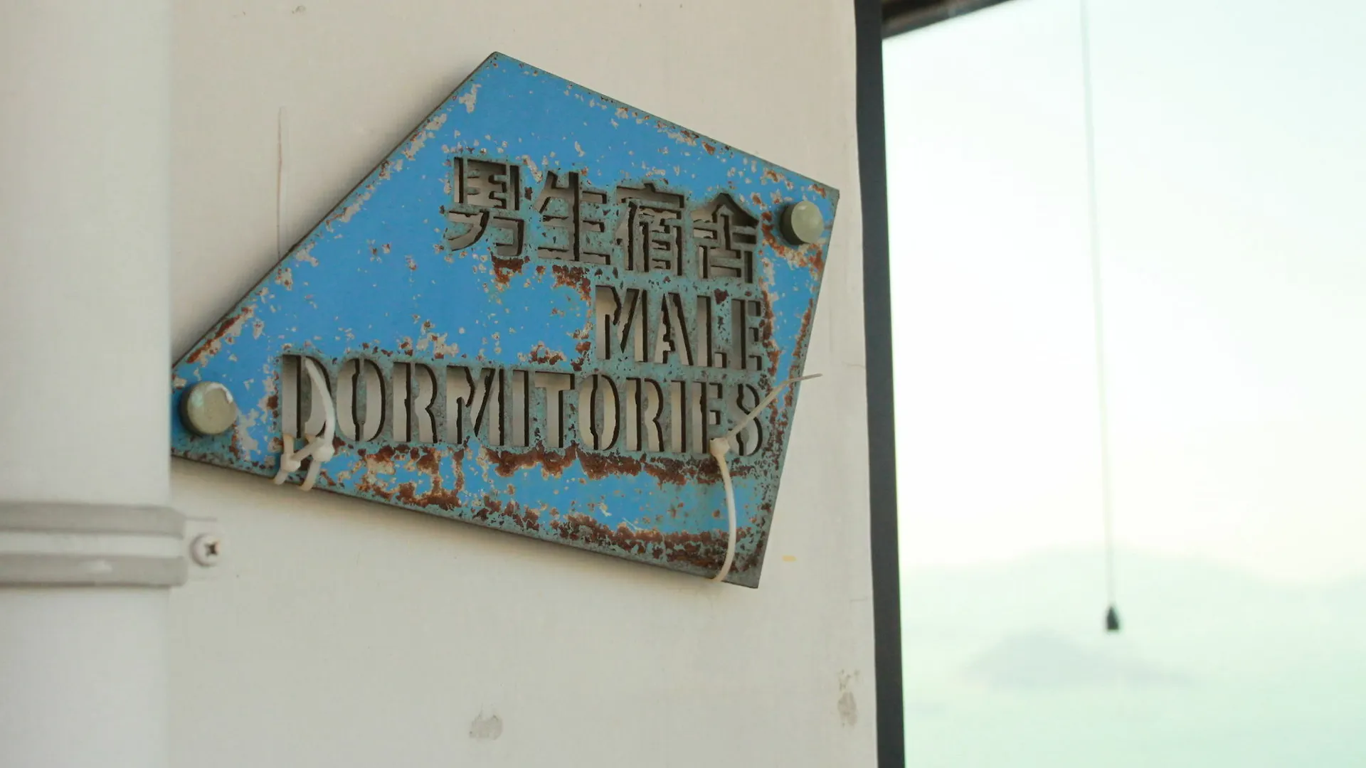Yha Jockey Club Mt. Davis Youth Hostel Hong Kong